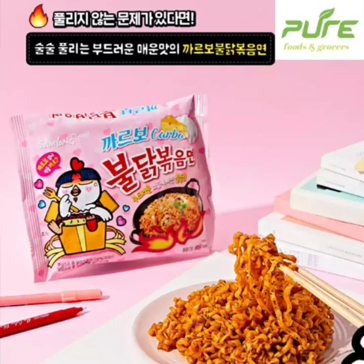 Carbonara%20Ramen%201Ps%20130gm%20Korea%20-%20Image%202