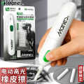 Marie's Electric Sketch Highlight Eraser Set - Battery Powered Eraser with 10 Refills & Kneaded Rubber Eraser. 