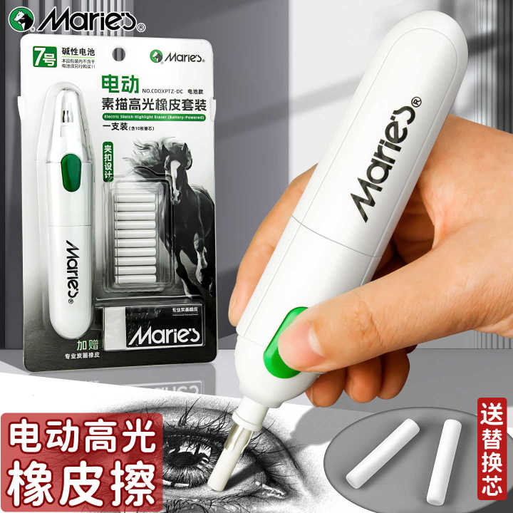 Marie's Electric Sketch Highlight Eraser Set - Battery Powered Eraser with 10 Refills & Kneaded Rubber Eraser