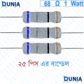 68 ohm 1 watt One watt Resistor ±5% 68Ω 68 ohms Metal Oxid Film Resistance.