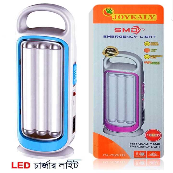 YG-7925TB Rechargeable LED Charger Light / Rechargeable led emergency light (1 Pcs)