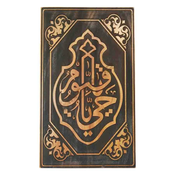 Wooden%20Wall%20Mate-%20ICWWM005%20-%20Image%202