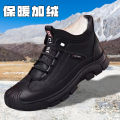 Winter New Cotton Shoes Men's Warm Fleece Thickened Casual Shoes Spot Snow Boots Fashion Versatile Men's Shoes Wholesale. 
