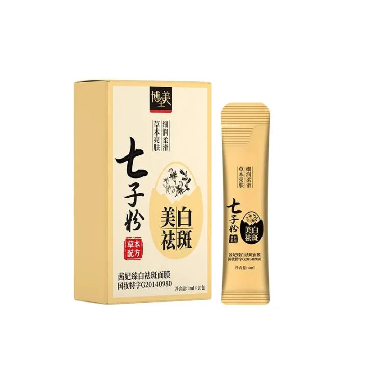 Qizi%20powder%20eggshell%20mask%20cream%20hydrating,%20moisturizing,%20brightening,%20moisturizing,%20skin%20nourishing%20and%20washless%20sleep%20mask%20-%20Image%206