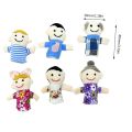 1pc Story Finger Puppets 6 People Family Members Kids Early Educational Toy. 