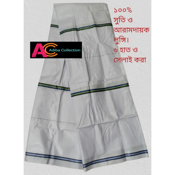 Lungi%20White%20Color%20Gap%20Check%20Lungi%20-%20Lungi%20For%20Men%20-%20Image%202