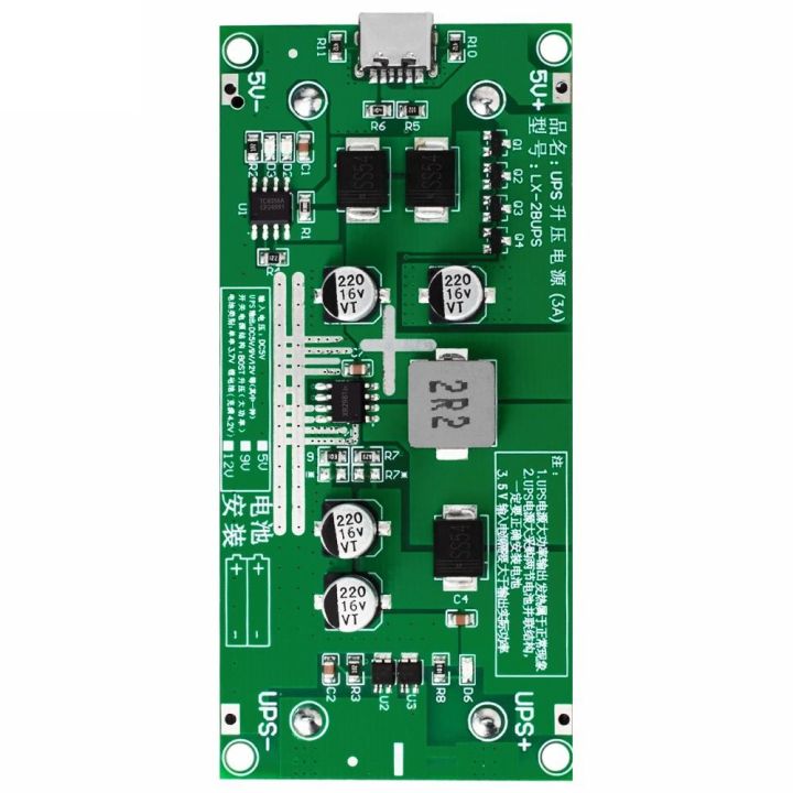 High Power 5V 9V 12V Lithium Battery Charging Boost Module 15W 3A DC-DC ...
