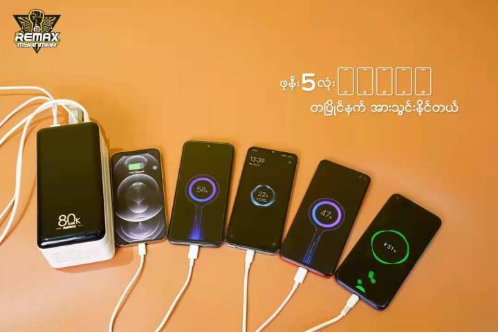 Remax%20Powerbank%20RPP-291%2080000mAh%20Big%20Capacity%20Camping%20Power%20Bank%2022.5w%20PD%20QC%20Fast%20Charging%20USB%20C%20Type%20C%20Output%20-%20Image%204