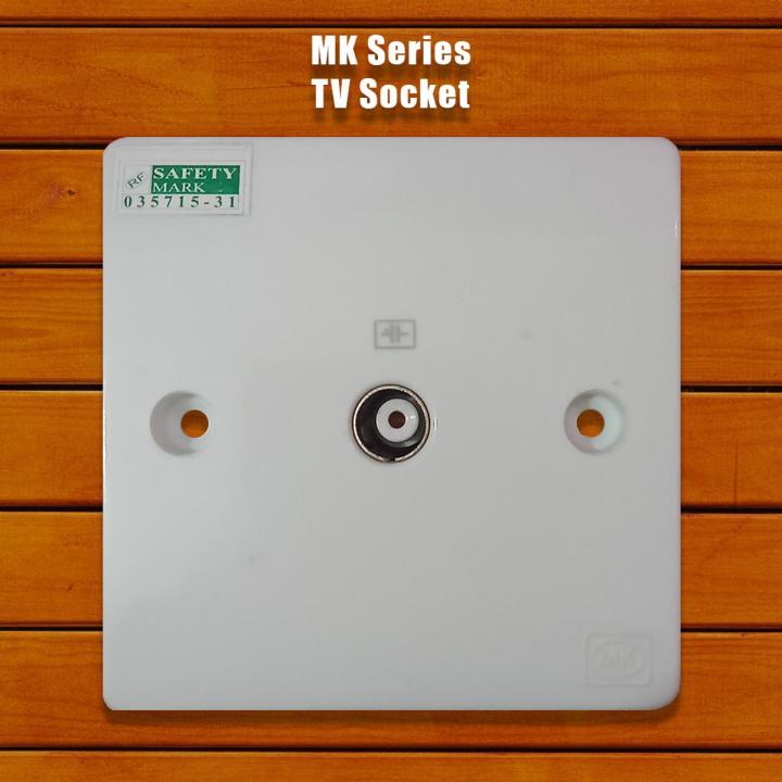 TV socket | Dish socket (MK series) | Daraz.com.bd