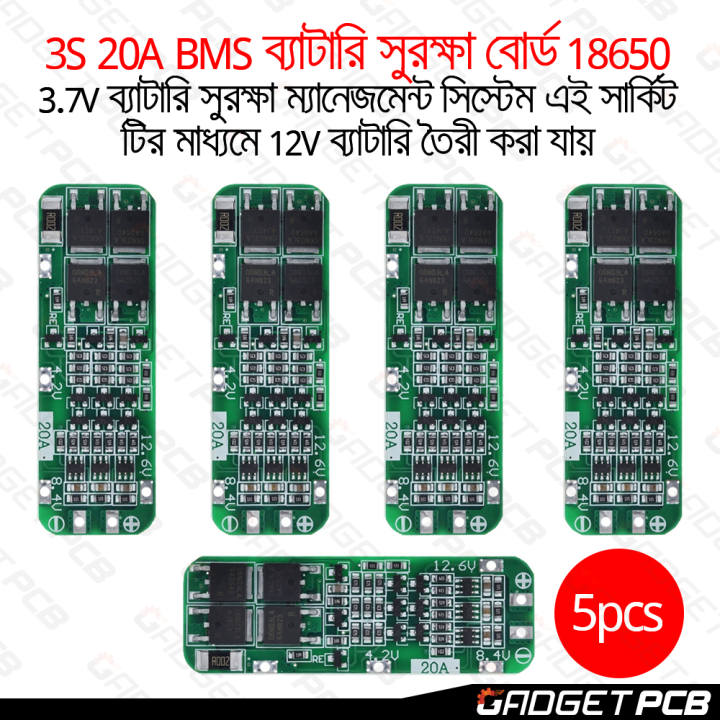 5PCS%203S%2020A%20BMS%20Battery%20Protection%20Board%2012V%2020A%20Battery%2018650%20AA%20AAA%20Lipo%20Li-ion%20Lithium%20Battery%20BMS%20Chargers%20Protection%20Battery%20Management%20System%20-%20Image%202