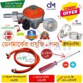 LPG Gas Safety Regulator 20mm with Meter – Aluminum Body, Durable & Safe for Cylinder Use | IGT. 