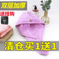 0WYV Hair Dryer Cap Absorbent 2021 New Shampoo Quick Dry Towel Baotou Female Thickened Shower Cap Does Not Shed Hair Cute. 
