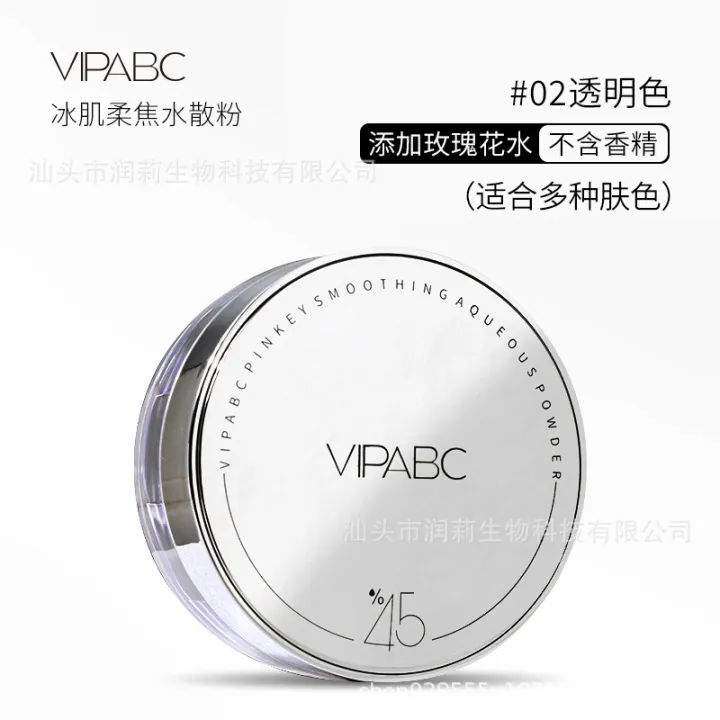 VIPABC%20Ice%20Muscle%20Magic%20Water%20Loose%20Powder%20Oil%20Control%20Setting%20Makeup%20Long-lasting%20Powder%20Matte%20Moisturizing%20Non-Cra%20Powder%20Official%20Flagship%20Store%20-%20Image%206