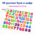 Big/Small Russian Alphabet Magnetic Letters Block Russia Baby Kids Educational Toy Fridge Magnet Sticker Learning Magnets Letter. 