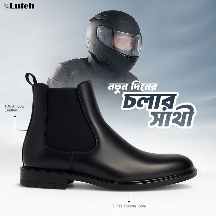 Lufeh%20Boots%20For%20Man%20Exclusive%20new%20style%20fashionable%20Chelsea%20boot%20-%20Image%202