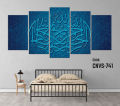 CNVS-741 78″ inch x 48″ inch  Bismillah (In The Name Of God) 3d Arabic Calligraphy Text Style. 