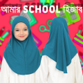 MY SCHOOL HIJAB COLLECTION / FOR 1 TO 14 YEARS BABY / LINEN CLOTH / HIJAB FOR YOUR KIDS .. 