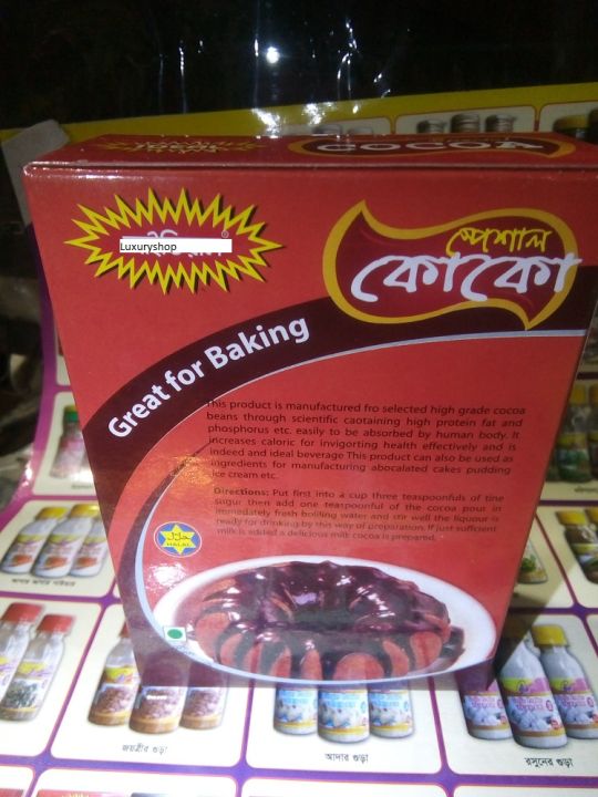 Cocoa%20Powder%20-%2050gm%20Box%20-%20Image%204