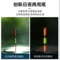 Electronic Distance Float Beads Distance Float Float Luminous Float. 