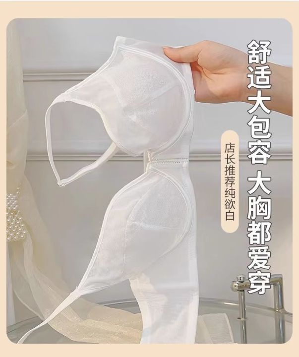 Ultra-Thin%20Mesh%20Sexy%20Underwear%20for%20Women%20Breasts%20Contracting%20Anti-Sagging%20Breast%20Holding%20Soft%20Steel%20Ring%20Seamless%20Hot%20Bra%20-%20Image%203