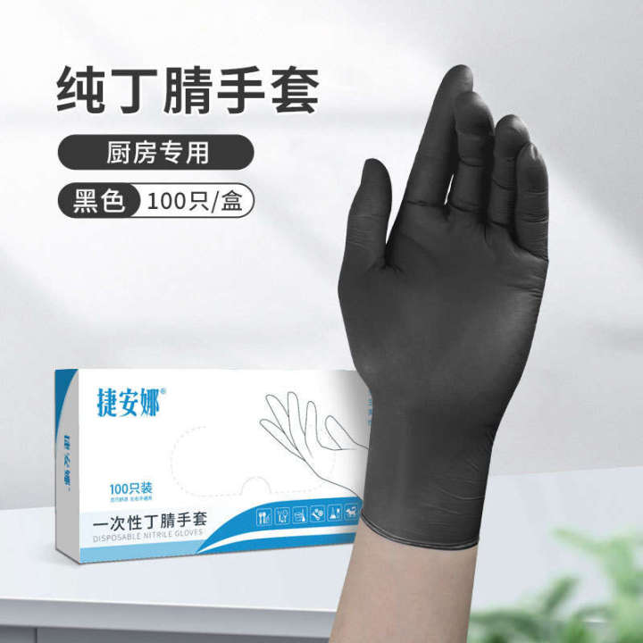Chef%20exclusive%20disposable%20gloves,%20black%20nitrile%20food%20grade%20kitchen%20cooking,%20baking,%20anti%20scalding,%20oil%20splashing%20protective%20gloves%20-%20Image%207