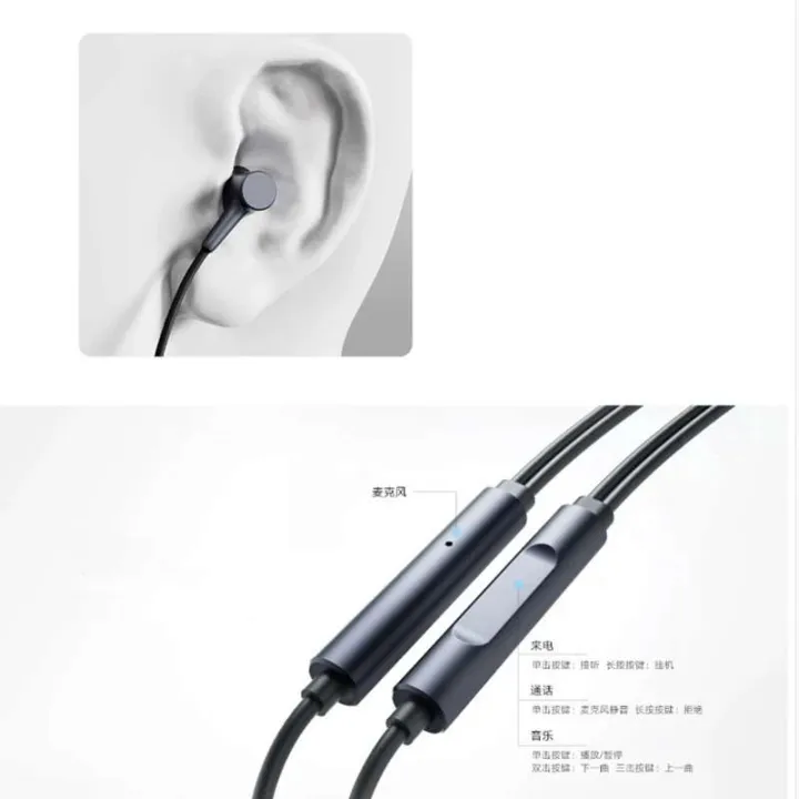 Xiaomi%20Mi%20In-Ear%20Basic%203.5mm%20In-Ear%20Wired%20Earphone%20BHR7670CN%20-%20Image%209
