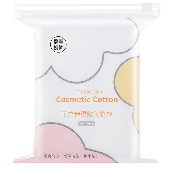 Jianmei%20Chuangyan%20Mummy%20Wet%20Application%20200%20Tablets%20Facial%20Removal%20Disposable%20Makeup%20Cotton%20-%20Image%205