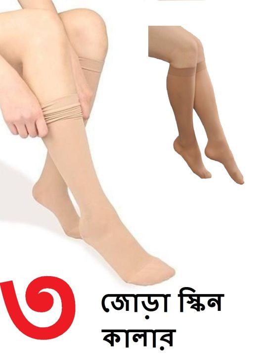 3%20pairs%20Cotton%20long%20socks%20for%20Women-%20Skin%20Color%20-%20Image%207
