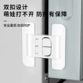 Children Secure Fridge Freezer Lock, Home Security Protection - Cabinet Locks & Straps. 