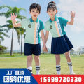 School Uniform Set: Elementary School Sports Day, Summer Children's Short Sleeve College Style Class Uniform, Kindergarten Uniform, Summer Dress, New Style. 