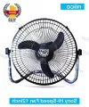 Sony High Speed Desk Fan Heavy Duty Black ( 12")-One years Warranty.