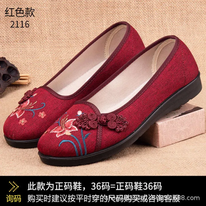 Old%20Beijing%20Cloth%20Female%20Spring%20Grandma%20Elderly%20Single%20Mother's%20Wife%20Shoes%20-%20Image%206