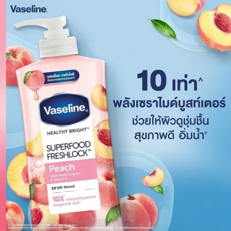 International%20Vaseline%20Healthy%20Bright%20Superfood%20Freshlock%20Peach%20Body%20Lotion%20320%20ml%20-%20Image%202