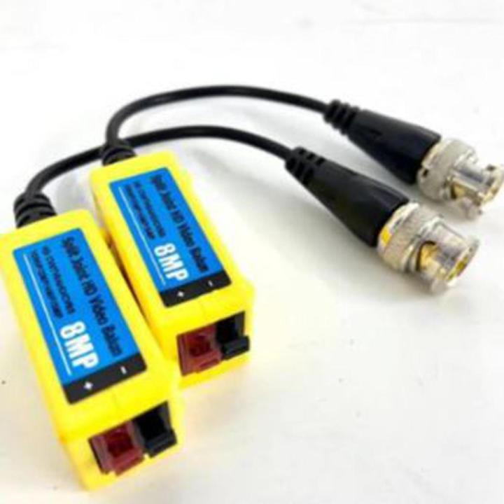 CCTV Accessories 8MP Video Balun Best Quality