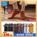Women's Socks Spring and Summer Four Seasons ins Bear Socks for Women Low Top Shallow Mouth Ankle Socks Low Cut Socks Stall Supply Wholesale Socks. 