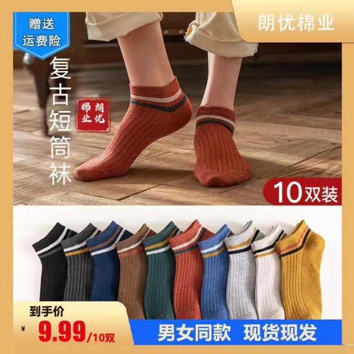 Women's%20Socks%20Spring%20and%20Summer%20Four%20Seasons%20ins%20Bear%20Socks%20for%20Women%20Low%20Top%20Shallow%20Mouth%20Ankle%20Socks%20Low%20Cut%20Socks%20Stall%20Supply%20Wholesale%20Socks%20-%20Image%206