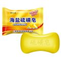 85g Sulfur Soap Deep Cleansing Oil-Control Acne Treatment Lackhead Remover Handmade Soap Cleanser Shampoo Soap Skin Care TSLM1. 