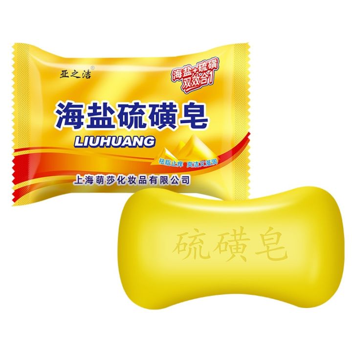 85g%20Sulfur%20Soap%20Deep%20Cleansing%20Oil-Control%20Acne%20Treatment%20Lackhead%20Remover%20Handmade%20Soap%20Cleanser%20Shampoo%20Soap%20Skin%20Care%20TSLM1%20-%20Image%207