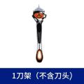 Proffesional Premium Razor Ultra-Thin Five-Layer Blade Razor Head Washable Razor Men's Manual Razor.