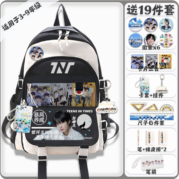 Times%20Youth%20League%20schoolbag:%20primary%20school%20students,%20third%20to%20sixth%20grade%20junior%20high%20school%20students,%20Song%20Yaxuan,%20Ma%20Jiaqi,%20Ding%20Chengxin,%20backpacks%20-%20Image%206