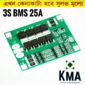Upgrade 3S 25A BMS 11.1V 12.6V 18650 Lithium Battery Protection Circuit Board with Balanced Charging System - Enhanced Battery Management. 