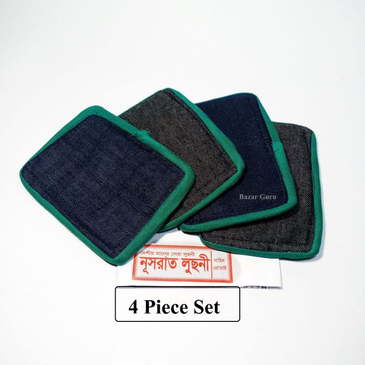 Vintage%20Hub%20Cotton%20Hot%20Pot%20Gripper%20Luchni-4%20Piece%20Set%20-%20Image%203