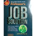 Professor's JOB SOLUTION New Edition 2022 MCQ with explanation of the question. 