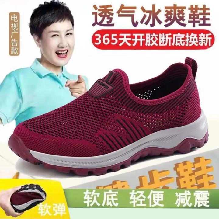 Zulijian%20Shoes%20for%20the%20Old%20Summer%20Men%20and%20Women%20Mesh%20Surface%20Shoes%20Middle-Aged%20and%20Elderly%20Walking%20Shoes%20Non-Slip%20Soft%20Bottom%20Slip-on%20Sports%20Dad%20Shoes%20-%20Image%204