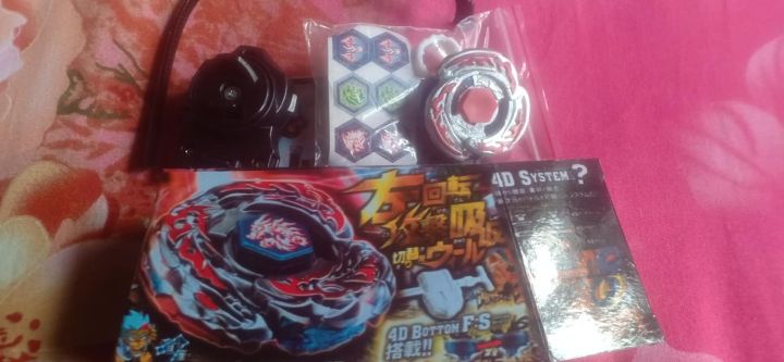 4D%20System%20BB105%20Beyblade%20Big%20Bang%20Pegasis%20F:D%20Metal%20Fusion%20Fight%20Masters%20for%20baby%20Set%20Toy%20-%20intl%20-%20Image%202