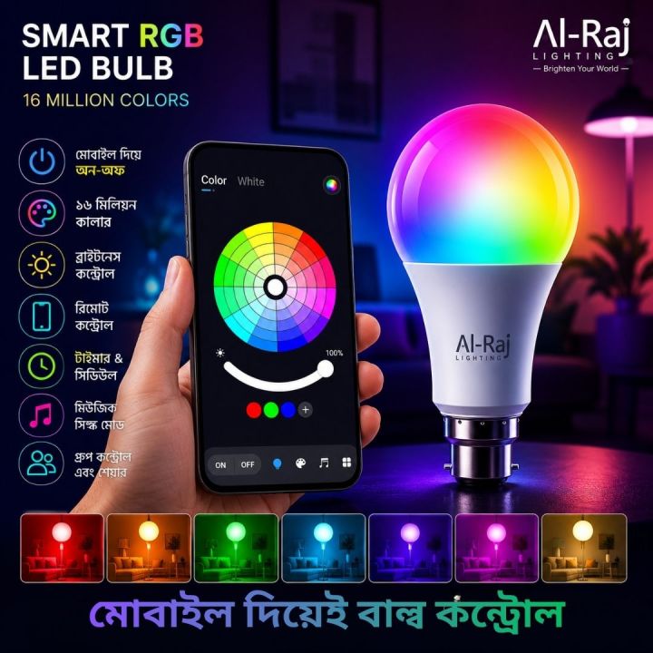 Smart%20LED%20Bulb%2010W%20RGB+CCT%20with%20App%20Control,%20Bluetooth/Tuya%20Compatible,%20Dimmable%20Home%20Lighting%20Al-Raj%20Lighting%20-%20Image%202