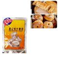 【Cathery Baby Store】65g Yeast Dry Yeast High Tolerance Kitchen Baking Supplies. 