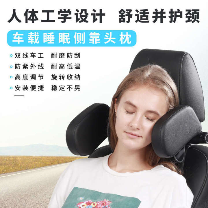 Automotive%20supplies,%20products,%20automotive%20vehicles,%20car%20mounted%20side%20headrests,%20neck%20protectors%20-%20Image%202