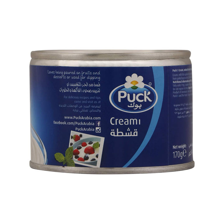 Puck%20whipped%20Cream%20170%20gm%20-%20Image%203