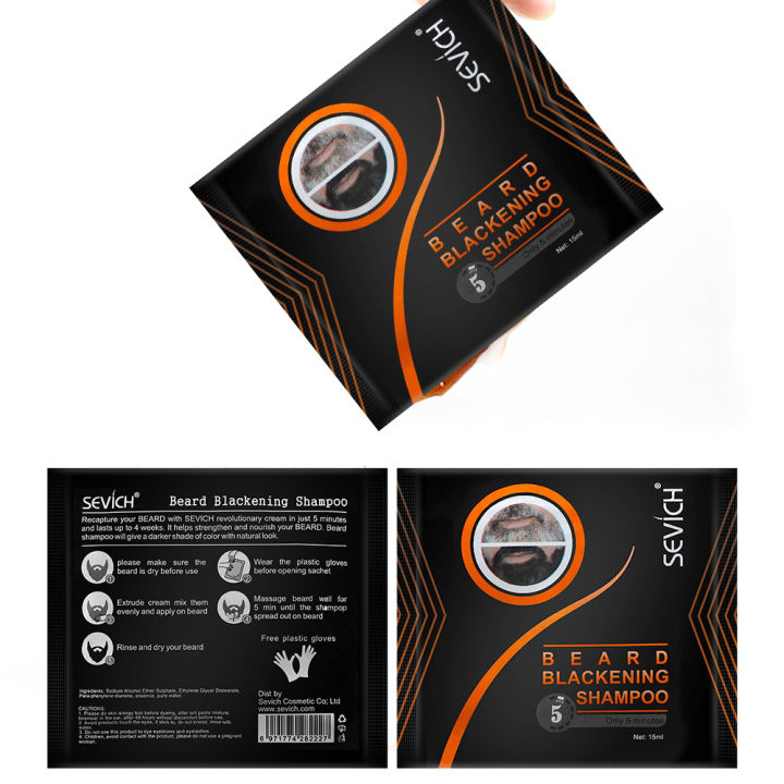 5PCS%20Natural%20Beard%20Hair%20Dye%20Shampoo%20Portable%205%20Minute%20Instant%20Blackening%20Color%20Tint%20Cream%20Moustache%20Shampoo%20For%20Men%20Dropshipping%20-%20Image%206